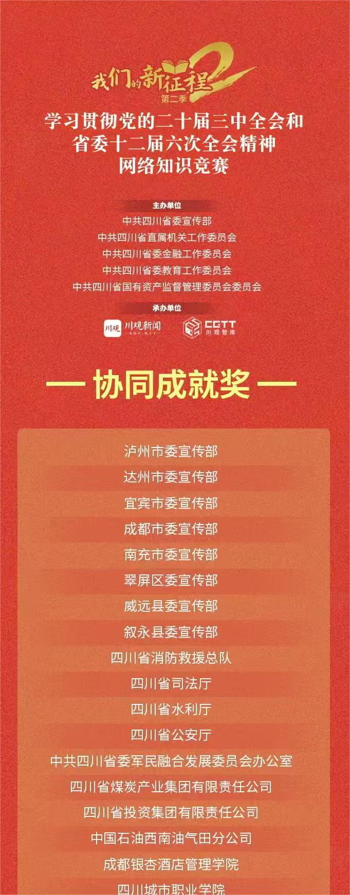 1751264234139181.jpg 微信图片_20250630105058.jpg