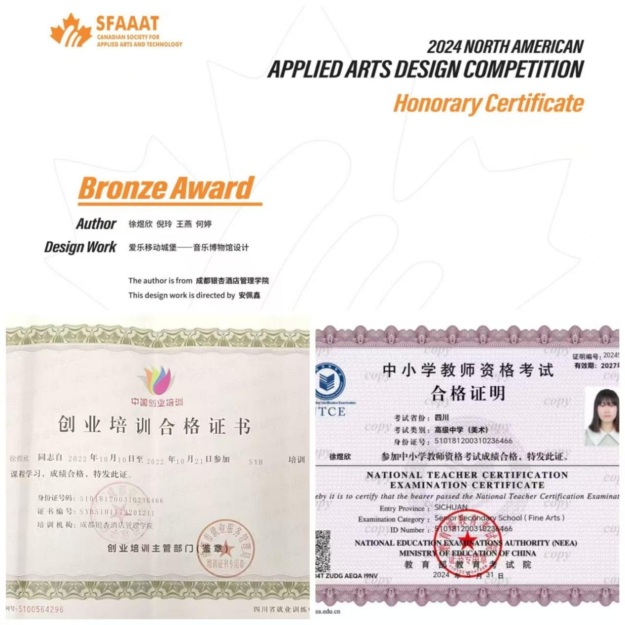 1753413927218042.png 1753413927218042.png