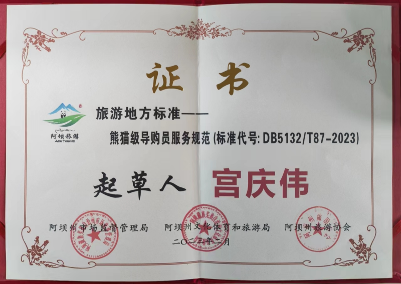 1754896286638720.png 宫.png