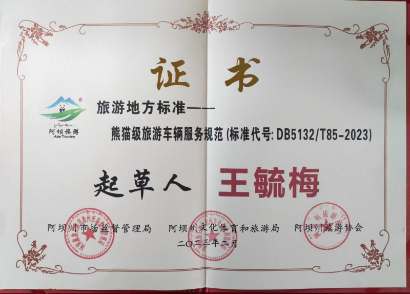 1754896294434621.png 王.png