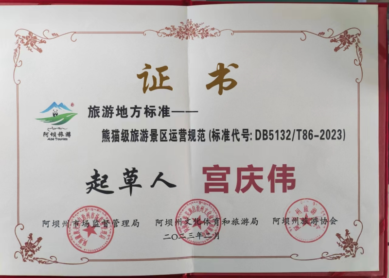 1754896303114937.png 宫2.png