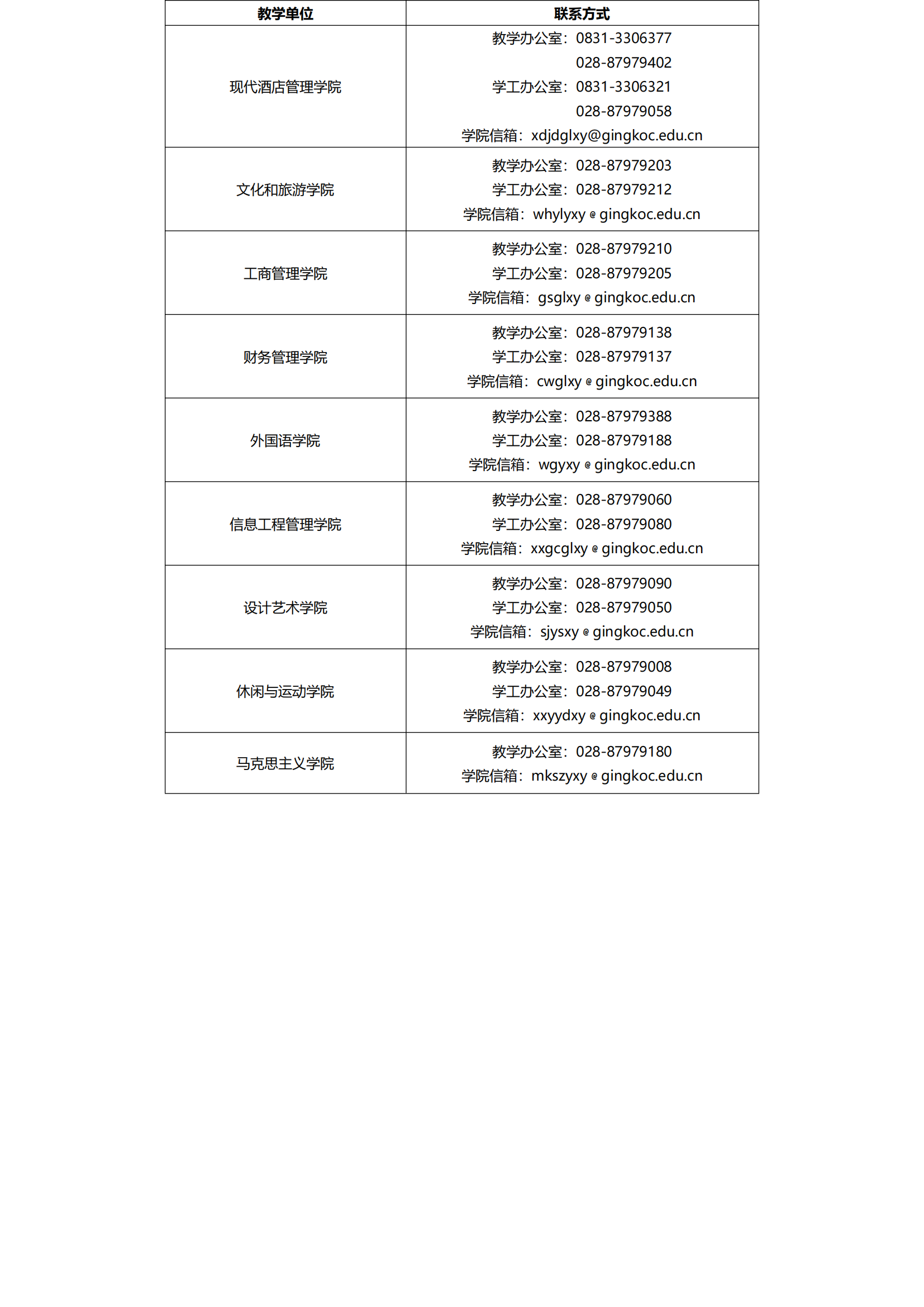 1754898210114171.png 文字文稿1_00.png