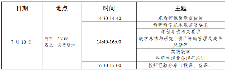 微信图片_20250814112816.png