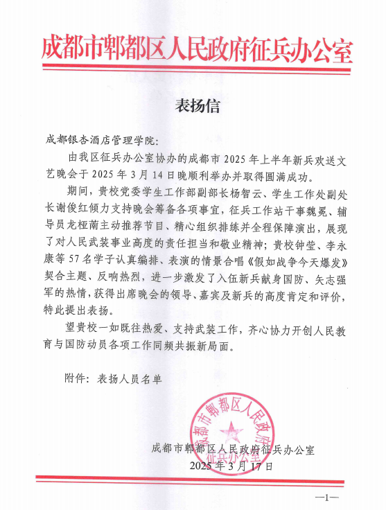 1755327993119994.png 微信图片_20250816150548.png