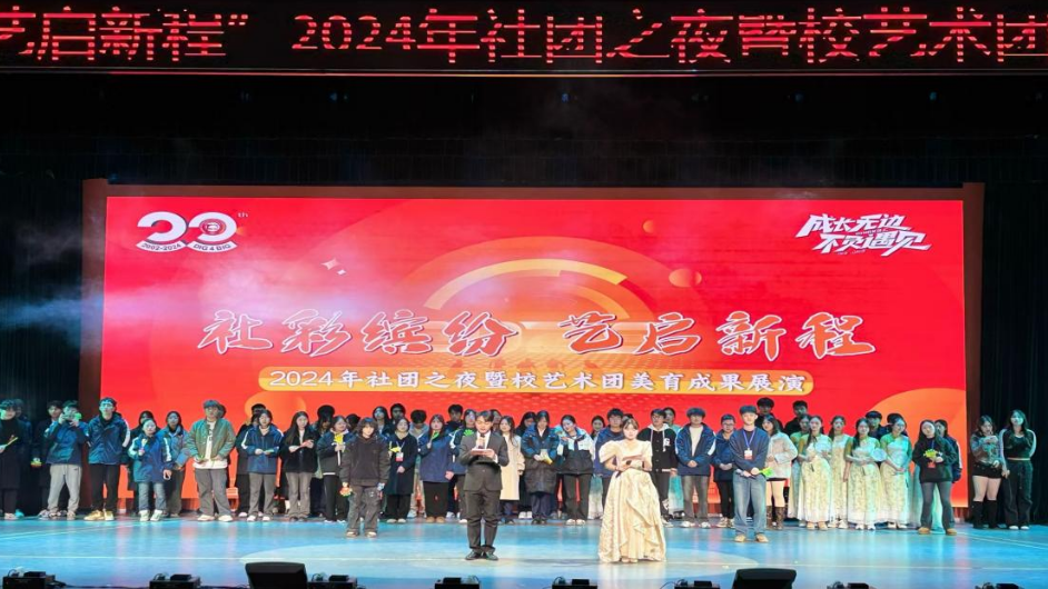 1755485519771990.png 社艺1.png