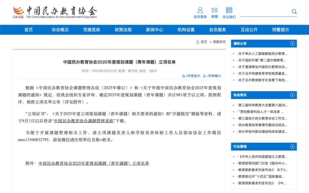 1756951532878407.png image.png