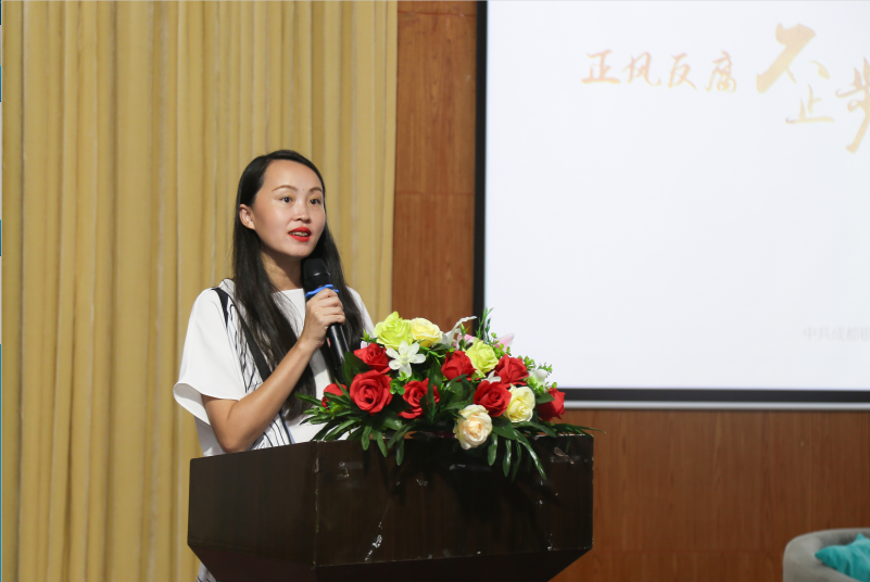 1757037333923892.png 纪委书记龚燕.png