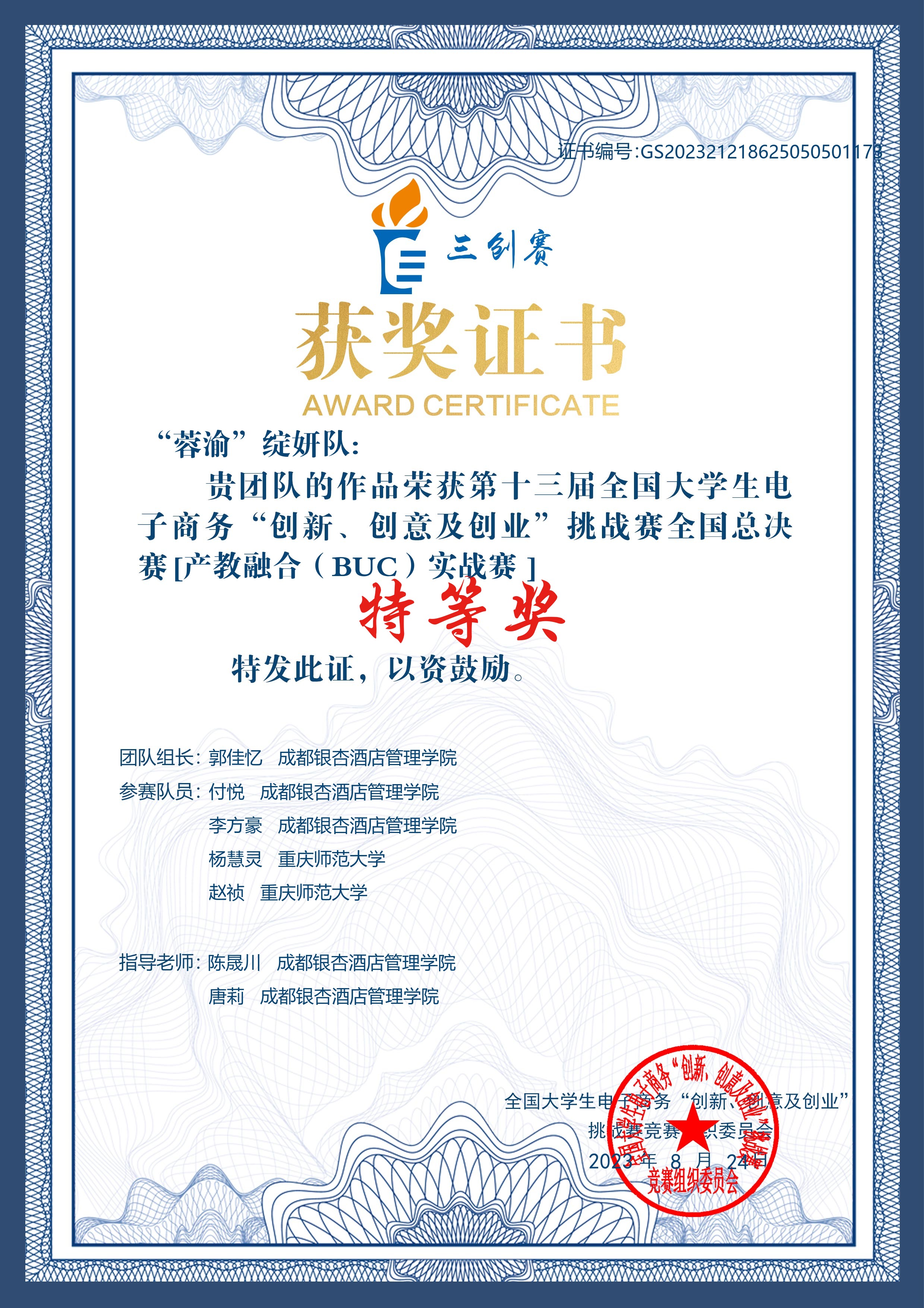 1757493833134353.jpg 1757493833134353.jpg