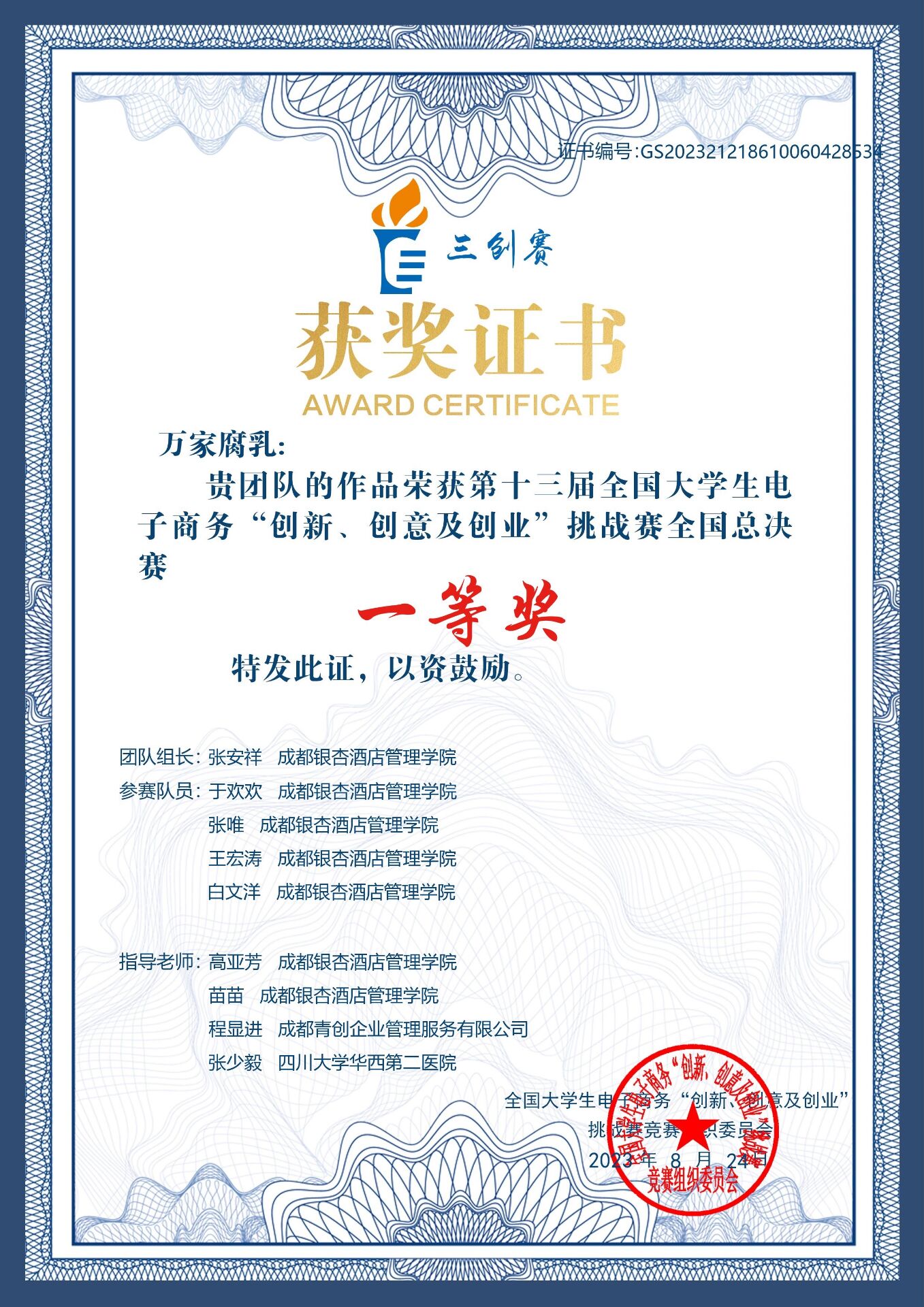 1757493869137292.jpg 1757493869137292.jpg