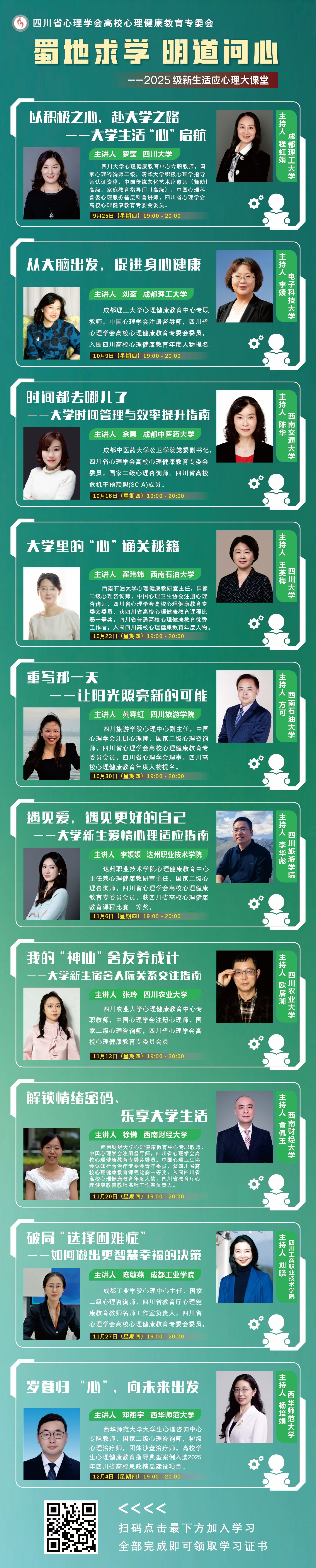 1758594944985858.jpg 4.jpg