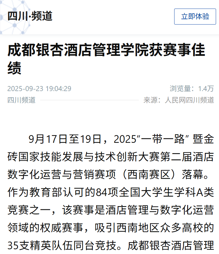 1758674819139814.png image.png