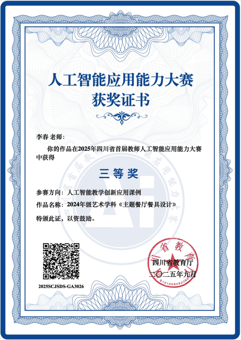 1759128707779176.png 4.png