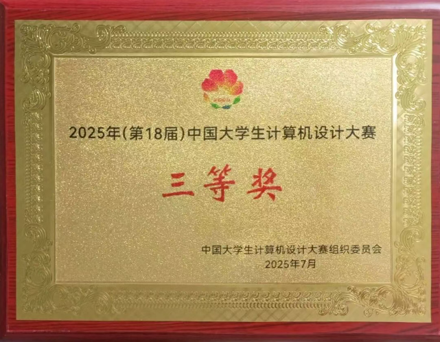 1759130035534110.png image.png