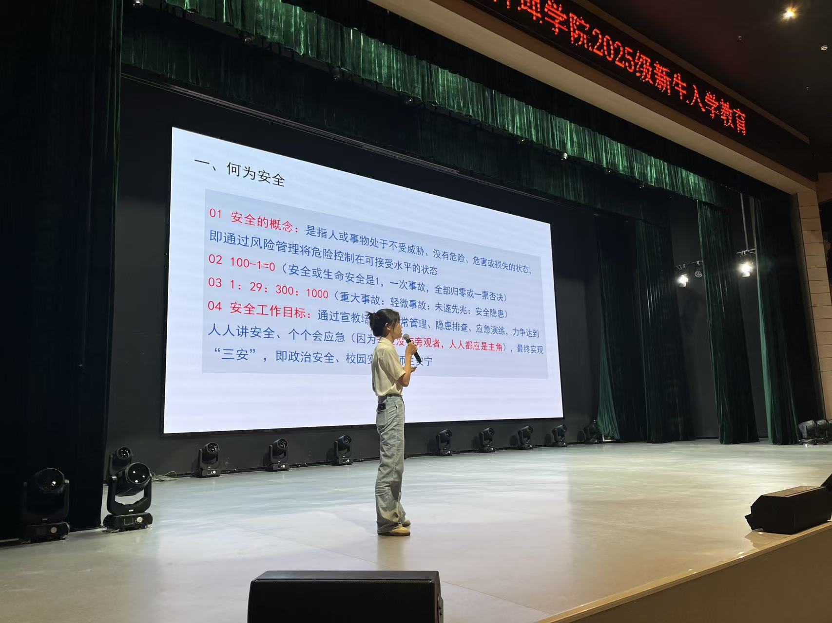 1759136813445766.jpg 微信图片_20250929152555_63_225.jpg