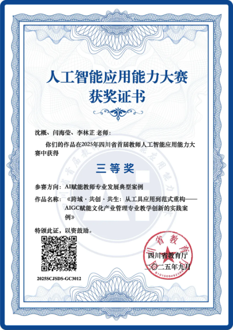 1759216595112497.png image.png