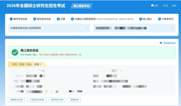 1760145455124004.png image.png