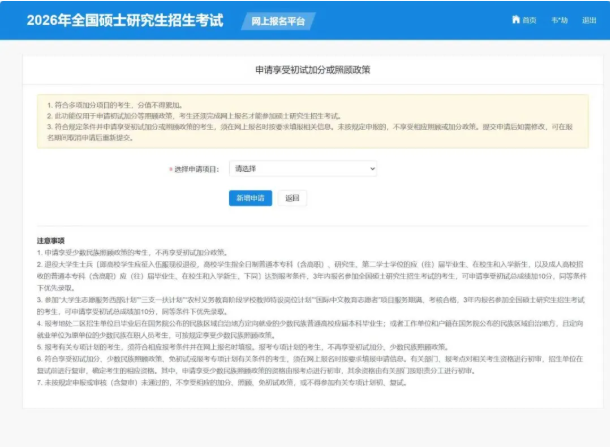 1760145530199581.png image.png