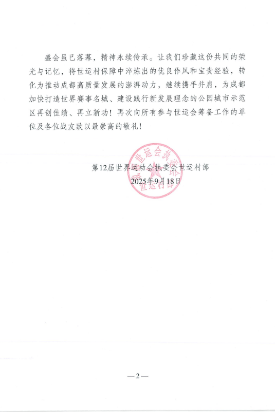 1760510907116908.png d863b7d697119c7362241b5f61c163e0.png