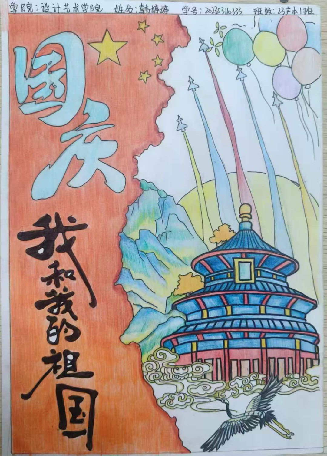 1760945041897341.png 1760945041897341.png