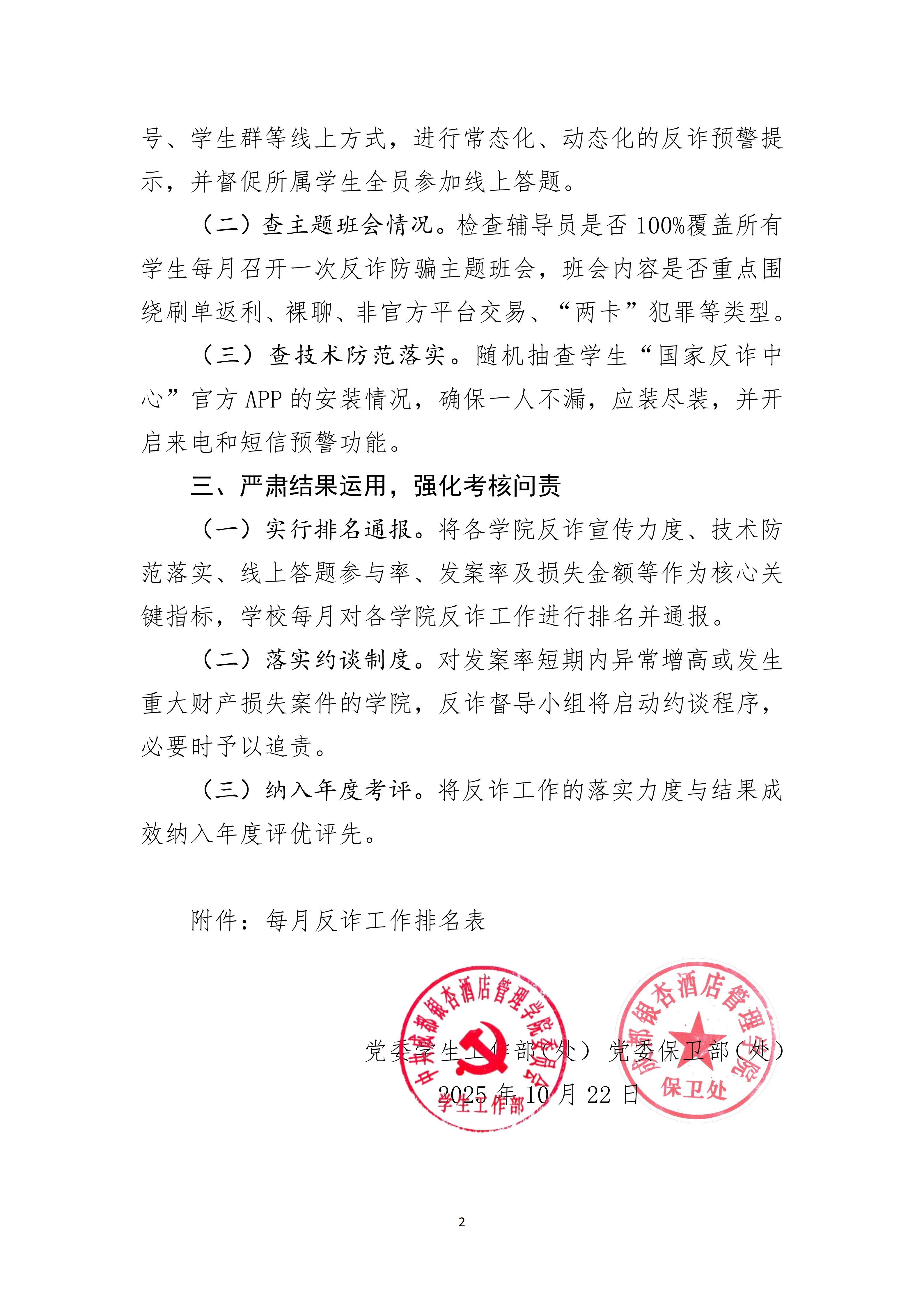 1761124930776121.png 1761124930776121.png