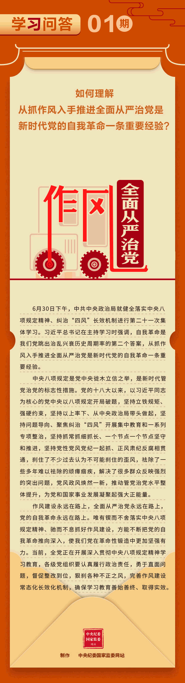 1761200974104997.gif 学习之路.gif