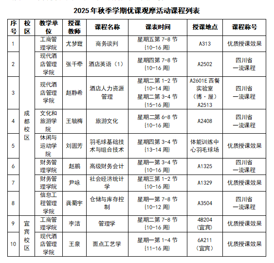 1762164223232758.png ScreenShot_2025-11-03_180156_619.png