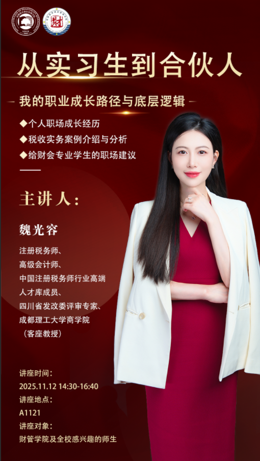 1762420720808136.png 正文海报.png