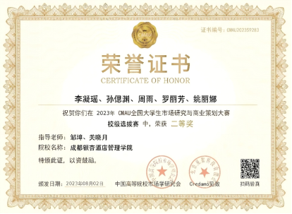 1762841491130816.png image.png