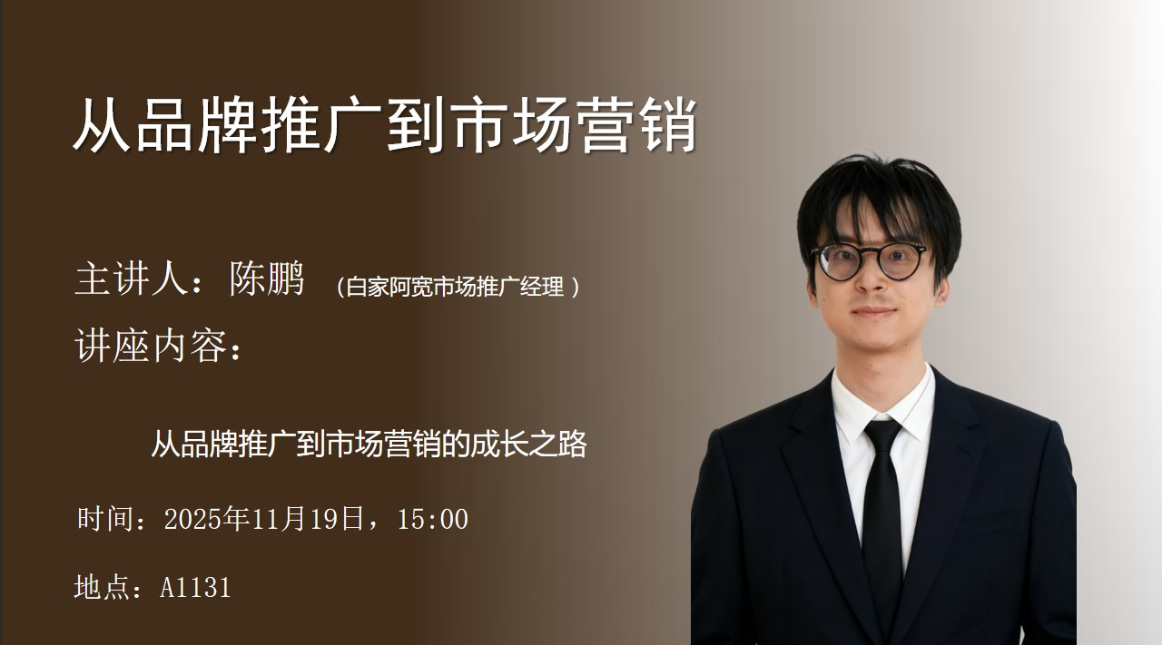 1763016245250660.png 正文海报.png