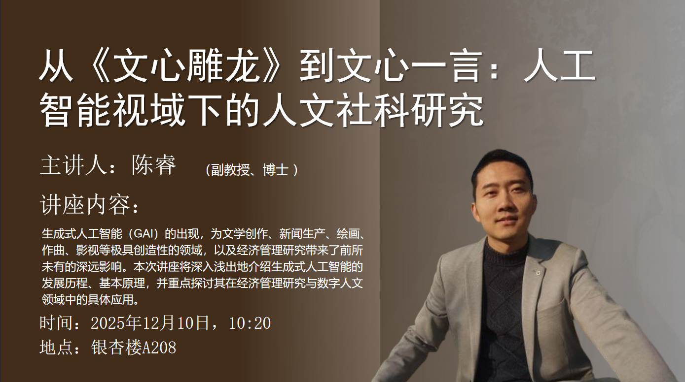 1764811662908357.png 正文海报.png