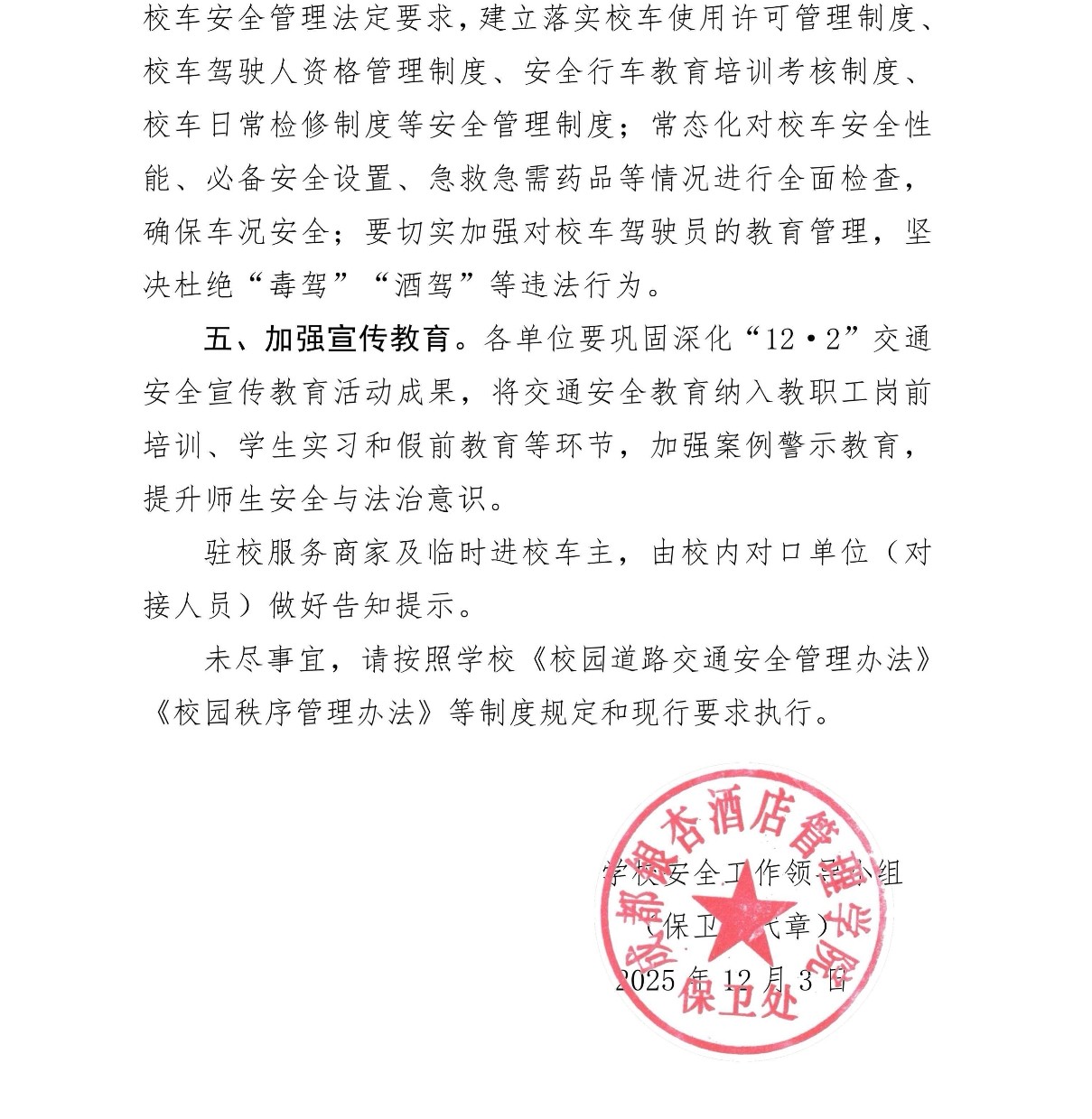 1764839143447358.jpg 1764839143447358.jpg