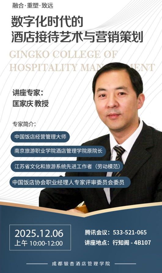 1764926775708087.png 正文海报.png