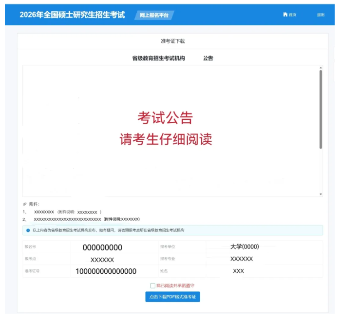 1765330792954918.png image.png