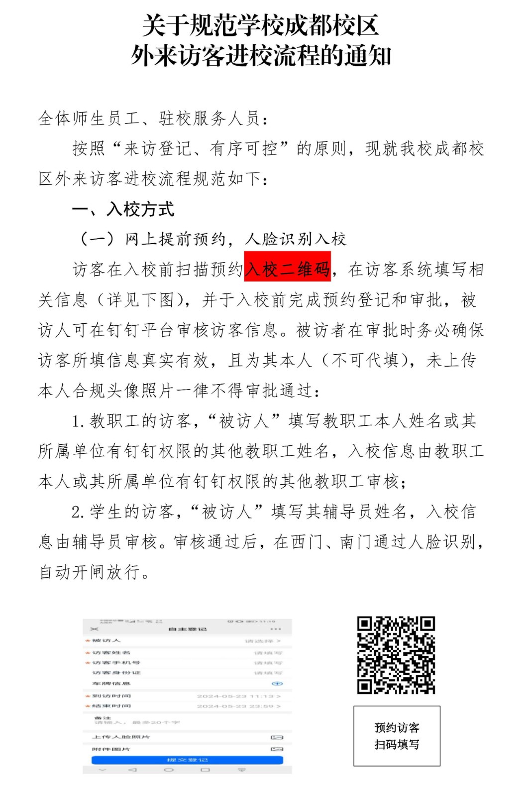 1765420205142607.jpg 1765420205142607.jpg