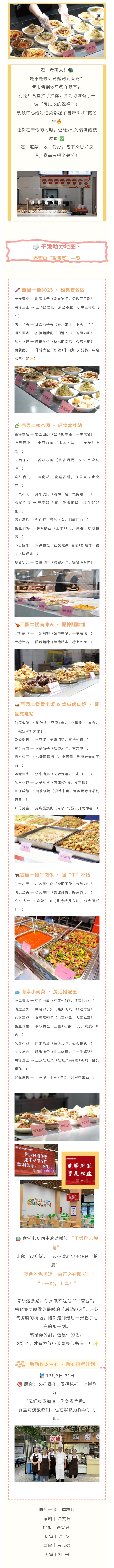 1765420928102454.jpg show_669957735_1765420720698.jpg