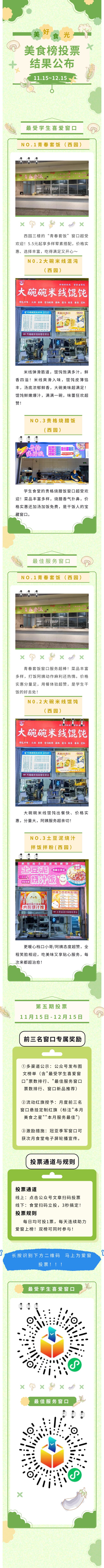 1765765933672974.jpg show_670650578_1765765708533.jpg