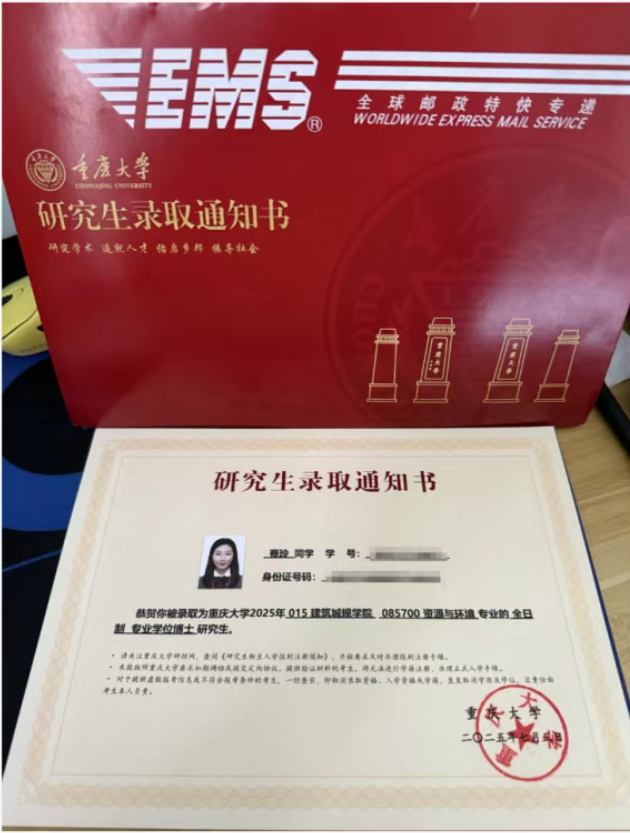 1766390472107471.png image.png