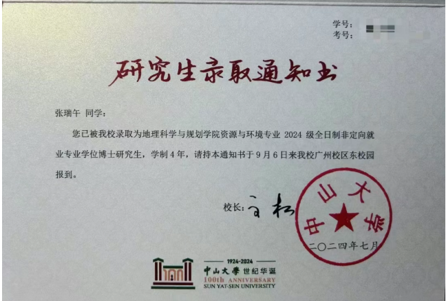 1766390482103857.png image.png