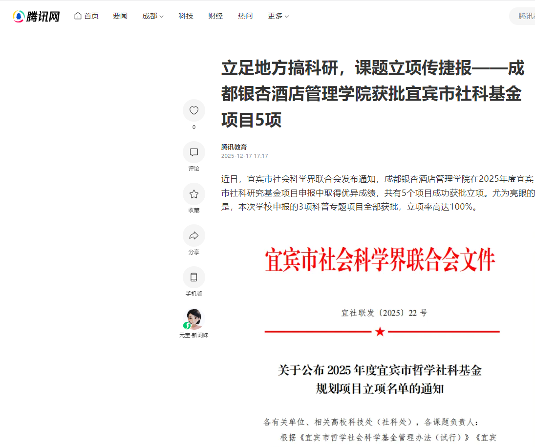 1766712555137400.png image.png