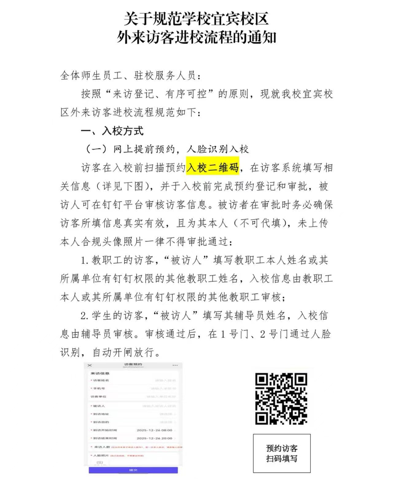 1766735092437891.jpg 1766735092437891.jpg