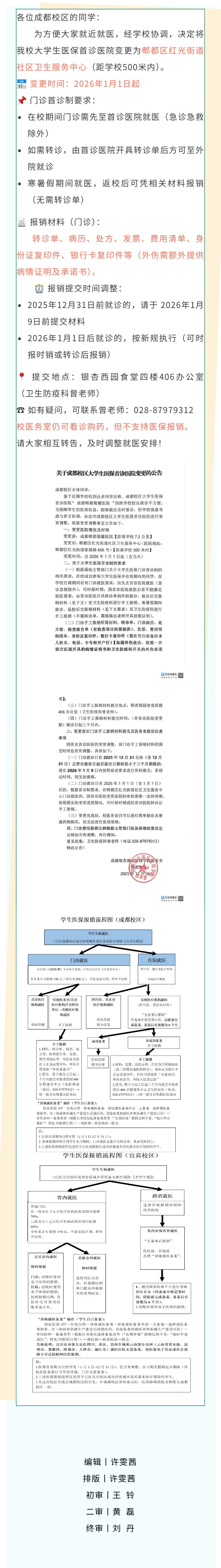 1768352731106589.jpg show_677016884_1768352561850.jpg