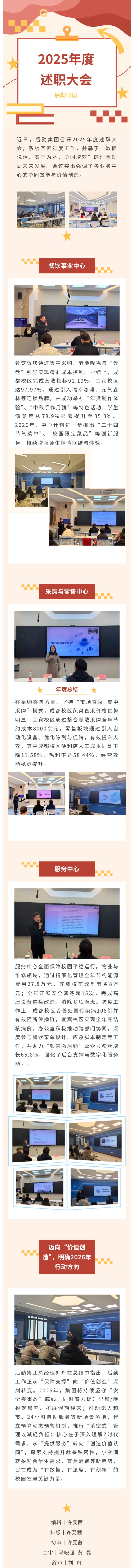 1769479529455491.jpg show_679311823_1769478970281.jpg