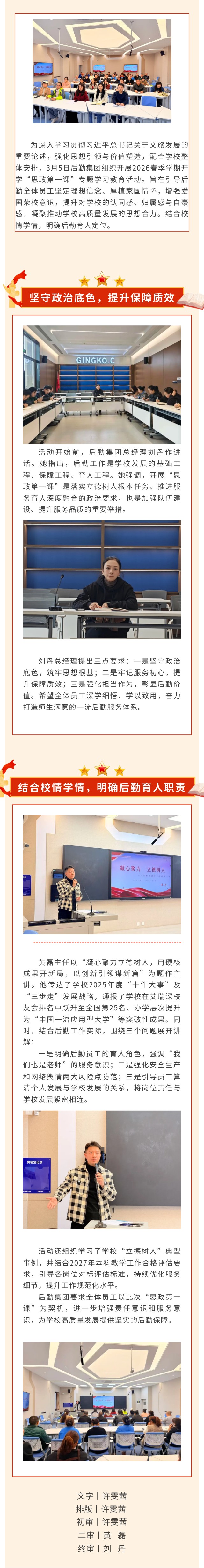 1772780881459837.jpg show_685708146_1772780507201.jpg