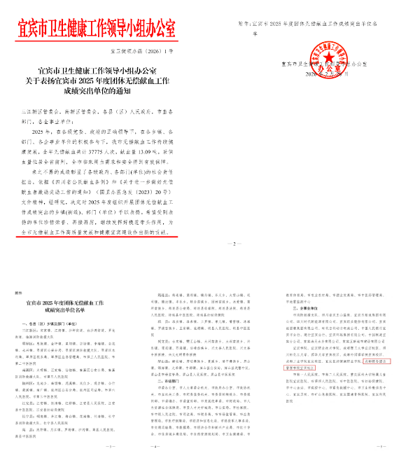 1773108498731541.png image.png