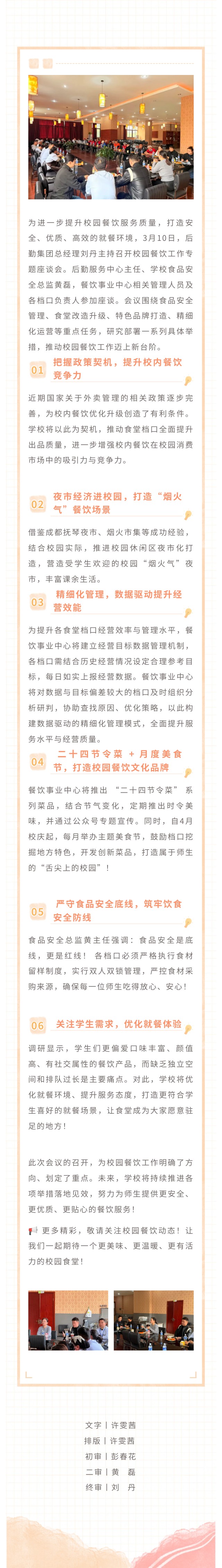 1773383074521330.jpg show_686777395_1773382845785.jpg