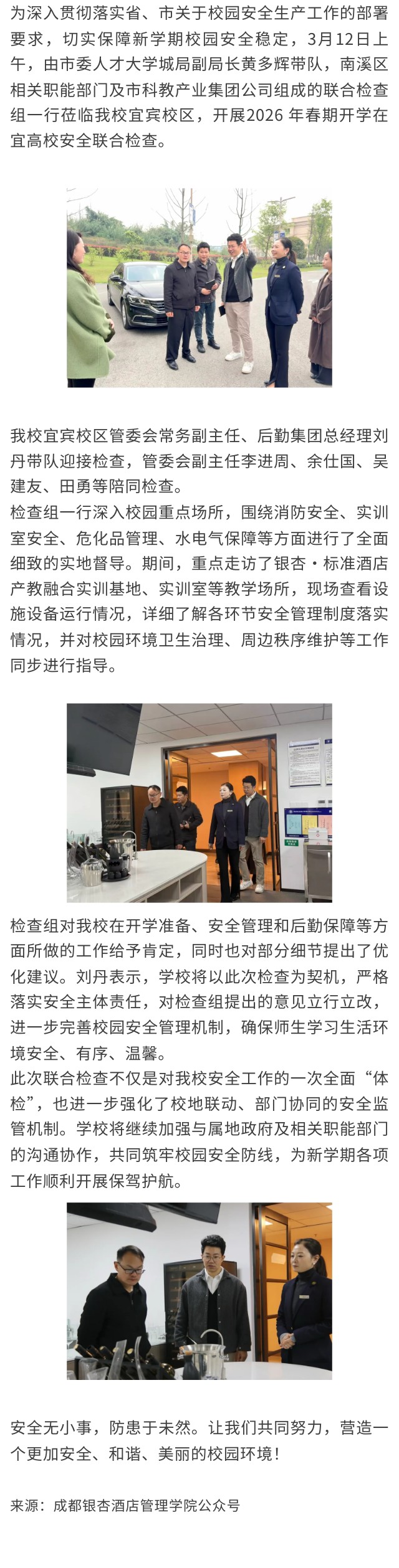 1773383218951992.jpg show_687293530_1773382927838.jpg