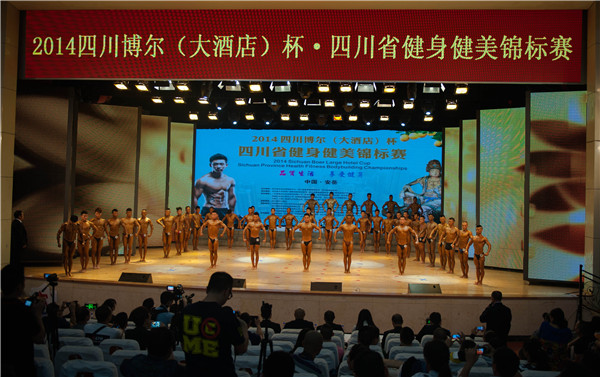 1.2014.4.8s.p-1男子健身组赛.jpg
