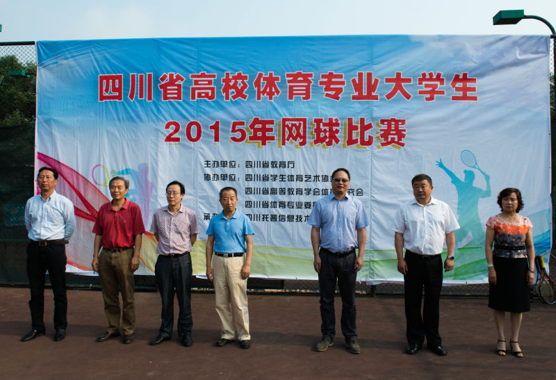 2. 教育厅领导和相关高校负责人参加开幕式.jpg