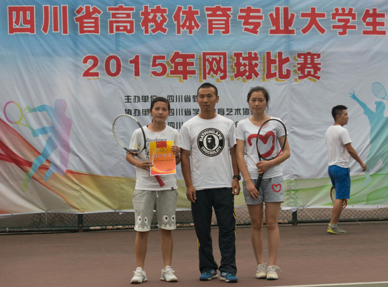 8. 女双冠军 罗倩 李玉杰.jpg