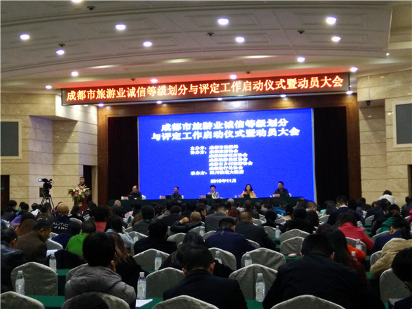 图为 大会现场_副本.jpg